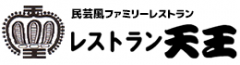愛知県愛西市にある和風レストラン天王